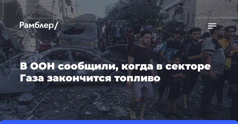 Течение трех дней: что оно означает