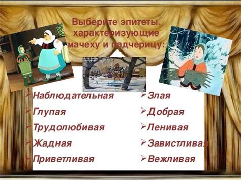 Типизация персонажей: влияние на сюжет