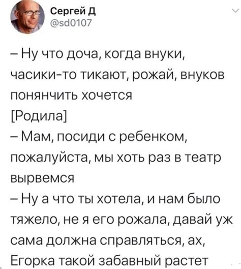 Типичные видения о детях и их разгадка