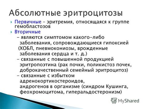 Типичные заболевания, сопровождающиеся отрицательным симптомом поколачивания