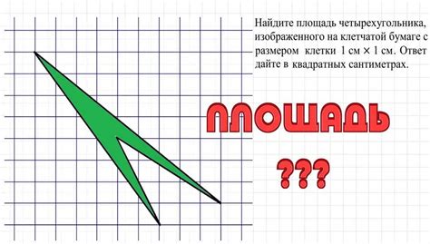 Типичные ошибки при решении арифметического задания