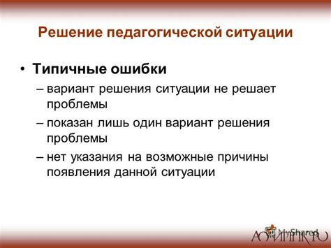 Типичные причины появления ошибки "Нет свободных ресурсов при звонке" и их решения