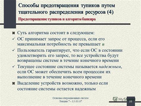 Типографическая ошибка: суть и способы предотвращения