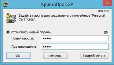 Типы СКЗИ: от класса криптостойкости до функционального использования