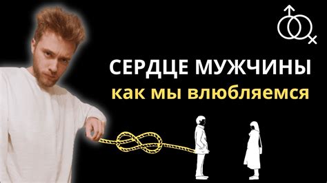 Типы дразнения со стороны парня