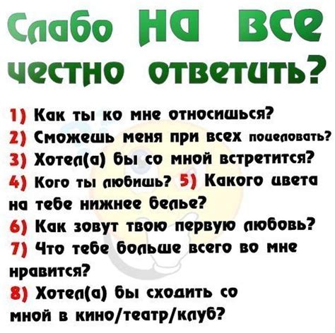 Типы касаний парня: что они могут означать