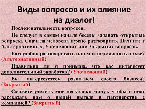 Типы комиссий и их влияние на решение вопросов