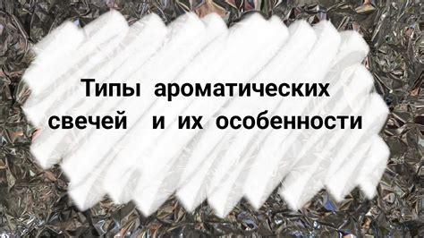 Типы фрахта и их особенности