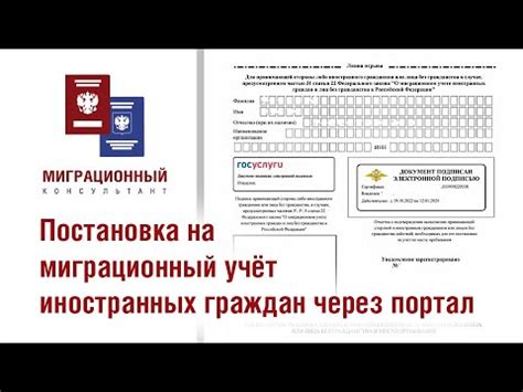 Тип 8: Обращение для иностранных граждан