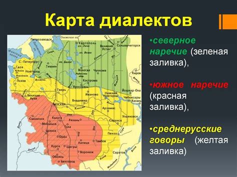 Тирольский диалект: особенности и примеры слов и выражений