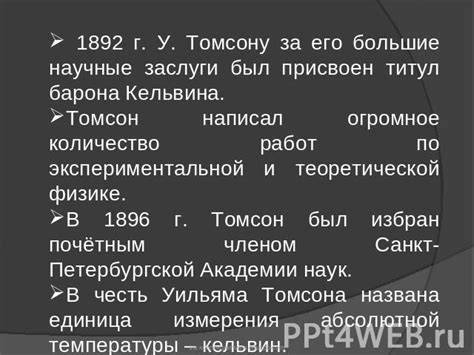 Титул "доктор наук" и его значение