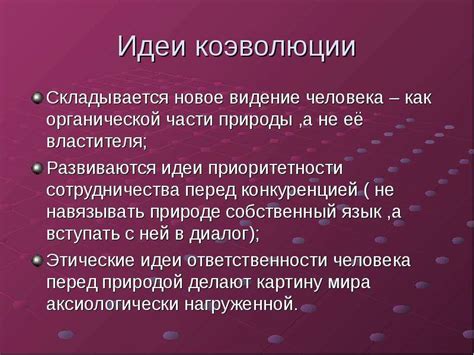 Тождественность в философии: идея "точных копий"