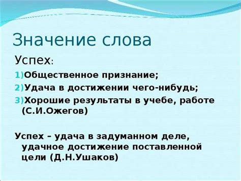 Толкование и перевод слова "алес" на русский язык