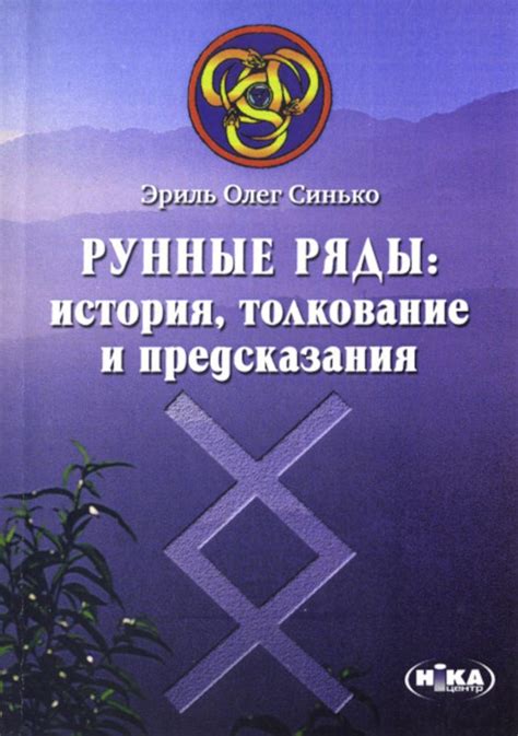 Толкование и предсказания снов о болезненной правой пятке: глубинный смысл и символические образы