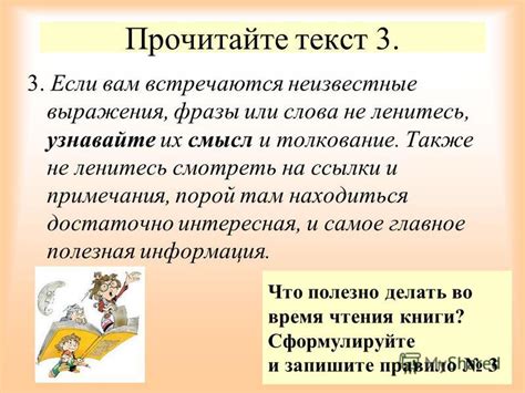 Толкование и юридический смысл фразы "все права сохранены"