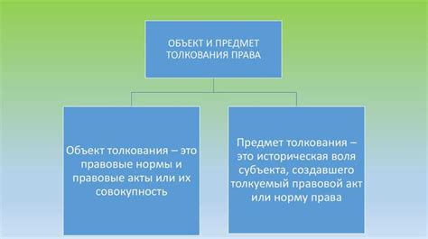 Толкование понятия "динамит"