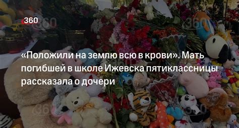 Толкование сна о дочери, погибшей в воде: значение символа в различных культурах