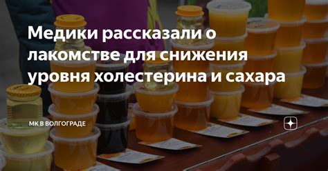 Толкование сна о насыщенном хрустящем лакомстве для ожидающей матери