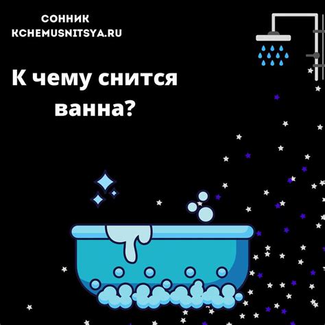 Толкование сна о присутствии на унитазе во время помощи организма