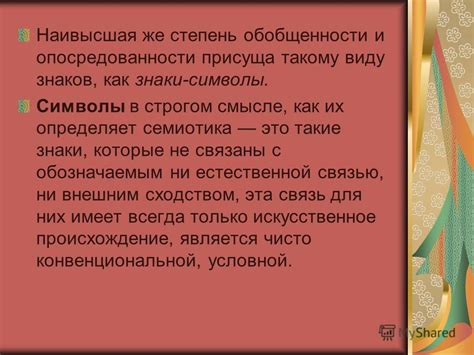 Толкование сна с укропом: научная и символическая точки зрения