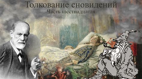 Толкование сновидений: Разгадка символа исполнения желаний в образе дерева черешни