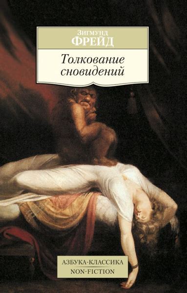 Толкование сновидений: агрессивное взаимодействие с кошкой