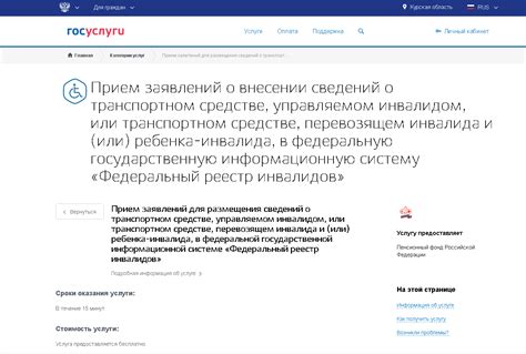 Толкование сновидений о потере контроля в транспортном средстве и их воздействие на повседневную жизнь: советы и рекомендации