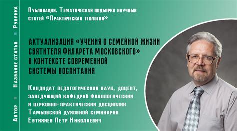 Толкование сновидения о питомце в контексте семейной жизни