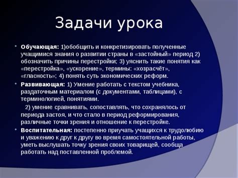 Толкование снов о выделениях во время периода перестройки организма: возможные причины и их интерпретация