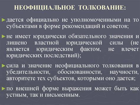 Толкование снов о конфликтах с партнером: смысл и интерпретация