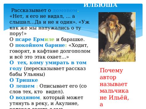 Толкование снов о плотном водяном осадке и его связь с внутренним эмоциональным состоянием