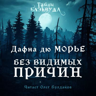 Толкование снов о родительском изгнании без видимых причин