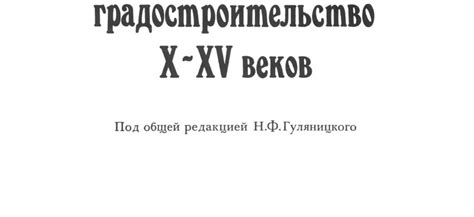 Толкование снов о стройных индивидах в разных культурных традициях