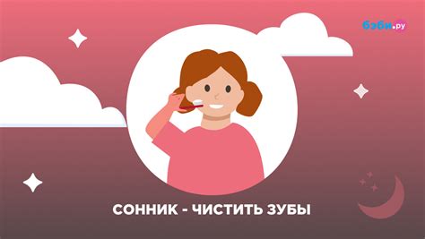 Толкование снов о шторах в зависимости от цвета