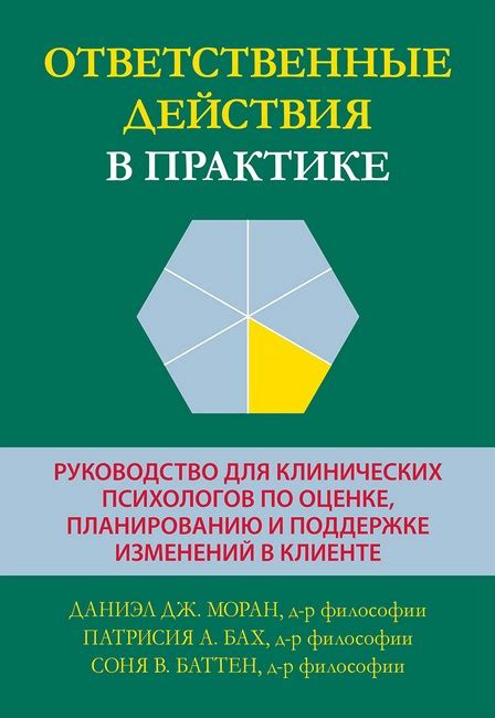 Толкование снов с дыней в практике психологов