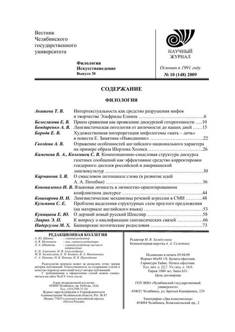 Толкование фразы "Ничего конкретного" в различных контекстах