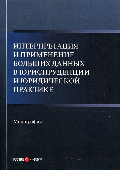 Топ: интерпретация и применение сокращения