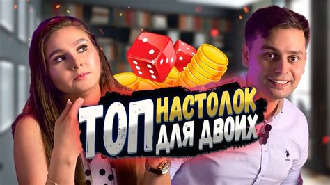 Топ игр на телефоне для двух игроков