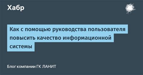 Топ 4 способа повысить качество информационной статьи