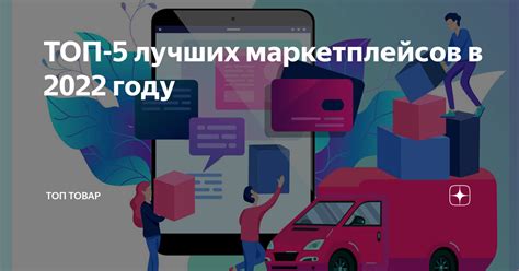 Топ-5 популярных платформ для вывода денег с плечом