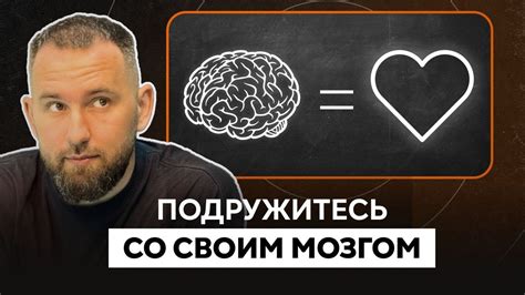 Тормозные процессы в мозге: как влияют на нашу способность открыть глаза во время сна