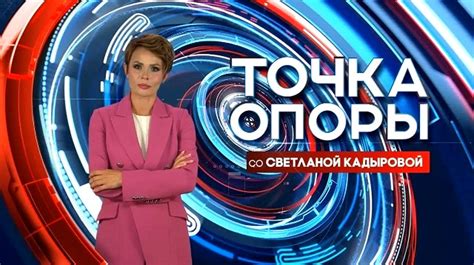 Точка опоры на 16-25 день цикла