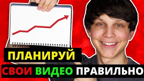 Точная нацеленность аудитории