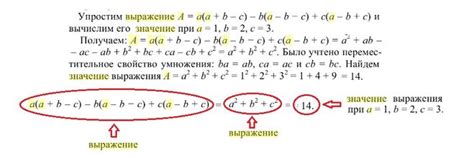 Точное значение выражения: что это такое и почему важно