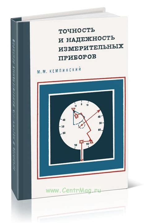 Точность и надежность настенных хронометров в сновидениях