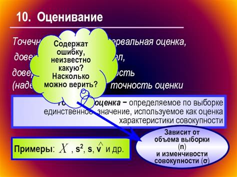 Точность прорицаний во снах: насколько можно верить?
