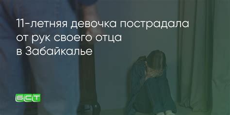 Трагедия в еврейской компании: почему она пострадала от смерти своего сотрудника?