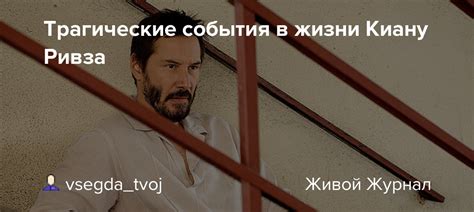 Трагические события в жизни Черной Вдовы