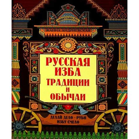 Традиции и обычаи связанные с раклей по цыгански