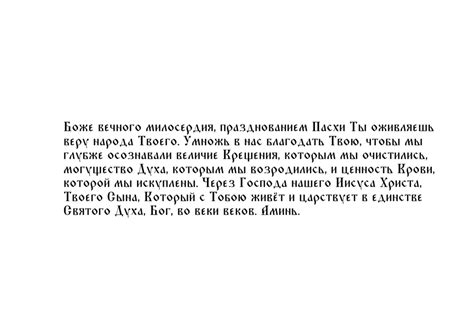 Традиции и предрассудки: значимость символических сновидений в пасхальное время